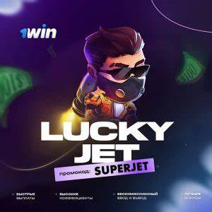 1win luckyjet